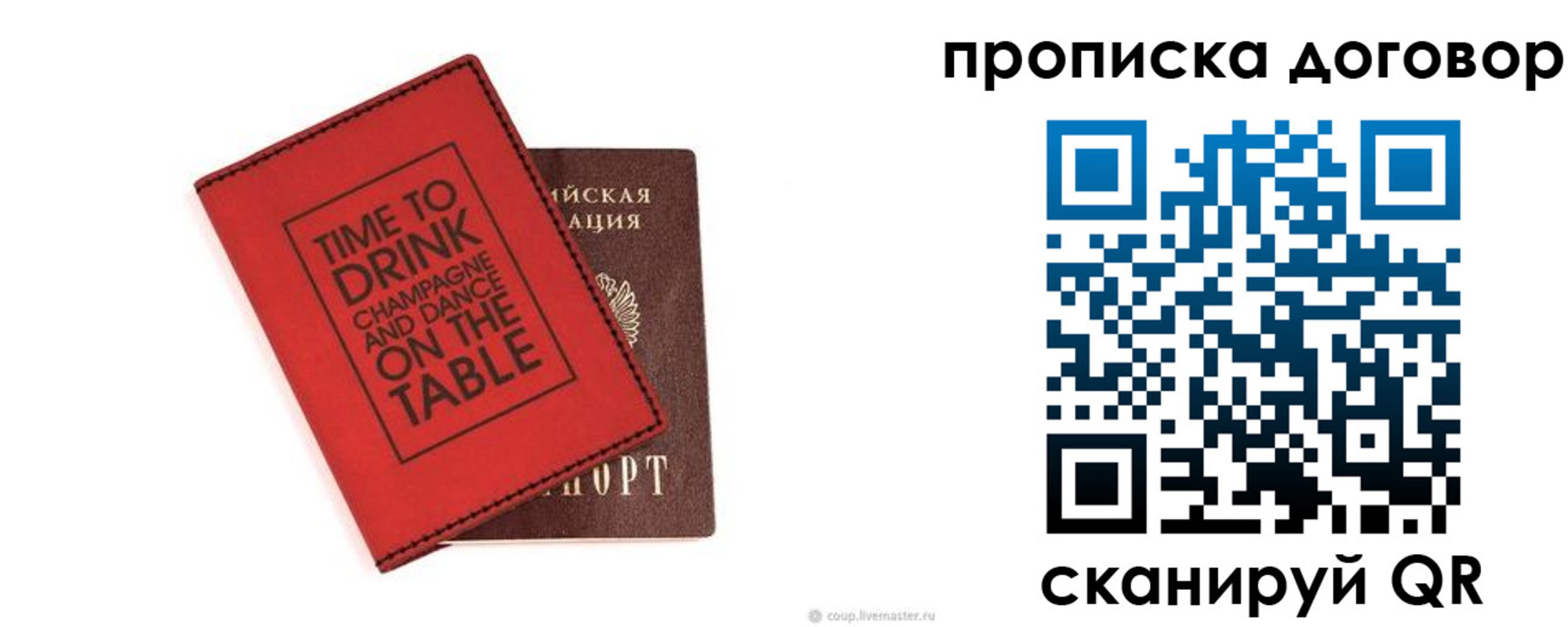 пропишу в квартире в Богдановиче