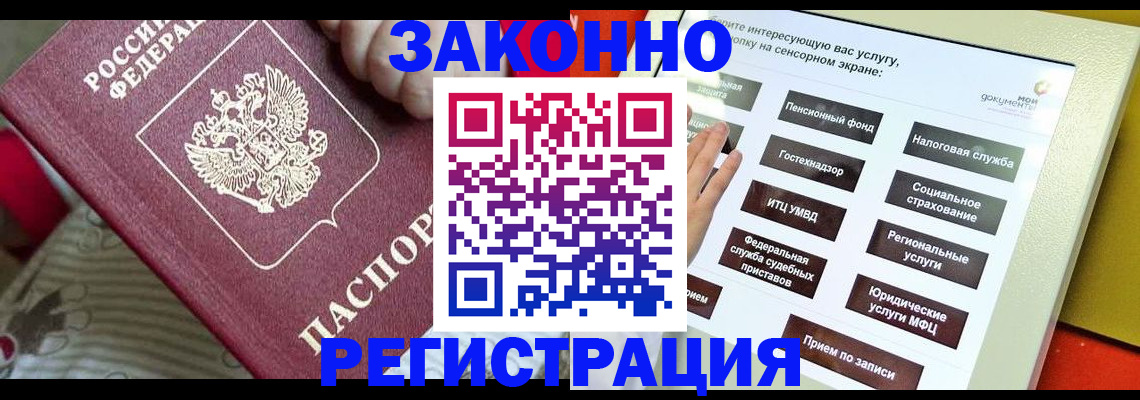 пропишу в квартире в Богдановиче