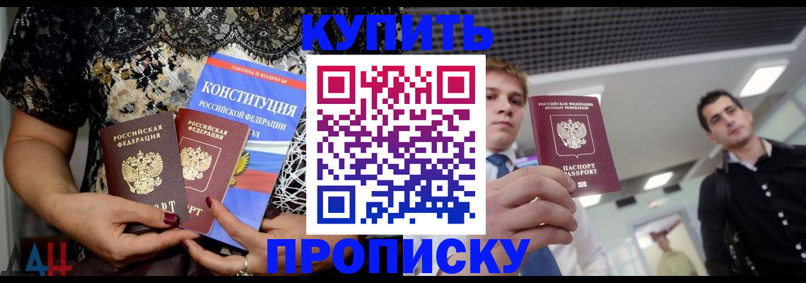 временная регистрация собственник в Богдановиче