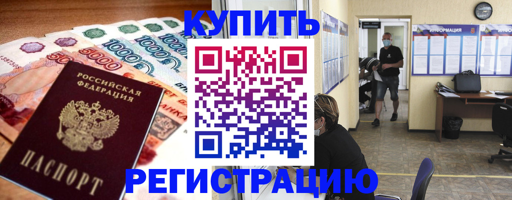 временная регистрация собственник в Богдановиче